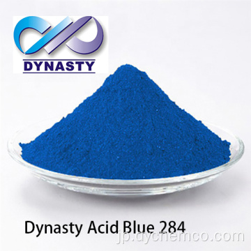 Acid Blue 284 CAS No. 61814-66-2